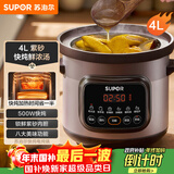 苏泊尔（SUPOR）快炖电炖锅电砂锅电炖盅 炖汤锅煲汤锅紫砂锅 燕窝炖盅煮粥神器 汤锅熬粥电煮锅DG40YC872多功能锅