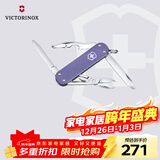 维氏瑞士军刀铝面逍遥派水果刀刀折叠刀0.6361.223-X1薰草紫色