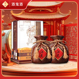 酒鬼紫坛贰拾 馥郁香型白酒 52度 500ml*2瓶  宴请送礼