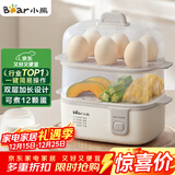 小熊（Bear）煮蛋器 蒸蛋器 多功能迷你电蒸锅小型2-3人用 单双层早餐神器鸡蛋羹一体机一人用ZDQ-D12R3
