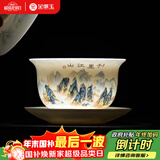 金镶玉陶瓷茶杯羊脂玉瓷泡茶碗三才盖碗功夫茶具白瓷多彩江山盖碗150ml