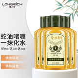 隆力奇壹号蛇油凝露护手足干裂起皮保湿补水甘油 5瓶装（最划算）