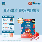 禾泱泱水果原粒 儿童零食 水果溶豆 FD冻干入口易溶 无添加白砂糖 【婴幼儿】果果原粒草莓味/11.25g