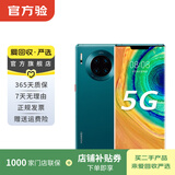 华为 HUAWEI Mate30 Pro（5G版）安卓智能 二手手机国行优惠券补贴 青山黛 8G+256G
