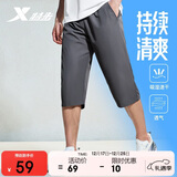 特步（XTEP）运动短裤七分裤速干运动裤透气男裤户外训练学生跑步送爸爸