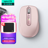罗技（Logitech）MX Anywhere 3S无线鼠标 无线蓝牙鼠标充电办公静音家用鼠标双模苹果MAC ipad双滚轮模式 跨屏传输 Anywhere 3S升级静音 茱萸粉