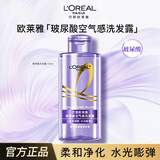 欧莱雅洗发水洗护套装蓬松控油玻尿酸洗发露润发乳精油润养旅行装中小样 【玻尿酸】洗发水100ml