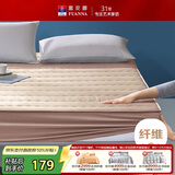富安娜 加厚夹棉床垫子纯棉抗菌褥子可水洗床罩单人宿舍学生120*200cm
