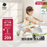babycare扭扭车防侧翻儿童溜溜车摇摇车宝宝滑行玩具车3-6岁 辛德白音乐款