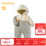 巴拉巴拉婴儿连体衣假两件羽绒服冬装男童外出抱服造型加厚可爱萌 茶灰20701 73 cm