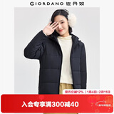 佐丹奴休闲外套女纯色简约风棉服拉链连帽棉衣外套女05372731