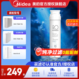 美的净水器滤芯适用金豆MRC1790B-75G、华凌75Gwah75-03MRO1790A-50GMRC1686-75G-S1系列 RO50/75G更换周期24-36个月