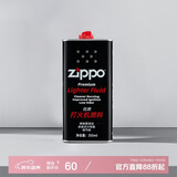 ZIPPO之宝 配件耗材 打火机煤油 大油  打火机油大油