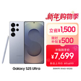 三星Samsung Galaxy S25 Ultra 超拟人AI助理 2亿像素 AI拍照 骁龙8至尊版游戏手机 12GB+256GB 钛银蓝