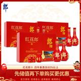 郎酒红花郎10 酱香型白酒 53度 500ml*2瓶*3盒 礼盒装 年货礼盒