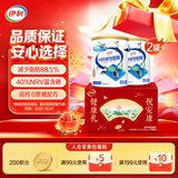 伊利中老年高钙低脂富硒奶粉 礼盒送礼 中老年奶粉 营养品早餐 850g*2