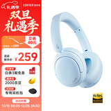 漫步者（EDIFIER）W800BT Free降噪版 头戴式主动降噪蓝牙耳机 蓝牙5.4 游戏适用 适用苹果华为小米 雾蓝 新年礼物
