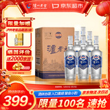 泸州老窖 泸老大酒 52度 500ml*6瓶整箱自饮口粮光瓶酒年货送礼