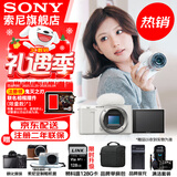索尼（SONY）ZV-E10K 半画幅微单相机 美肤拍照 精准对焦 VLOG APS-C画幅  zve10 ZV-10 ZV-E10白色拆机【赠128G卡+皮套+相机包】 官方标配