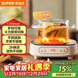 苏泊尔（SUPOR）电陶炉煮茶电磁炉家用电磁炉灶新型迷你小型简易大功率速热轻音火锅围炉煮茶炉C10-CS15国家补贴