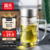 富光双层玻璃杯商务泡茶杯子大容量耐热办公水杯过滤带把银色320ml