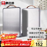 康巴赫抗菌不锈钢菜板加厚防滑防霉案板家用双面剁骨砧板47*32*1.8cm