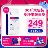 LEGENDSANDY蓝氏狗粮通用金毛柯基拉布拉多泰迪鸡肉三文鱼鳕鱼金枪鱼15kg30斤