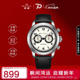 海鸥（SEAGULL）手表男自动机械表 日历星期双时区夜光男士手表生日礼物6183白黑