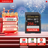 闪迪（SanDisk）256GB SD内存卡 4K V30 U3 C10 相机存储卡 读速200MB/s 写速140MB/s 微单/单反相机内存卡