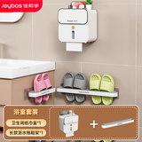 佳帮手卫生间纸巾盒 免打孔厕纸盒壁挂厕所纸巾架长款拖鞋架