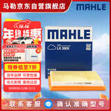 马勒空气滤芯滤清器LX3809朗逸高7明锐捷达桑塔纳POLO速腾/EA211 1.6L