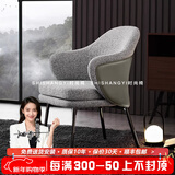轻奢真皮洽谈椅现代简约餐椅单人带扶手靠背椅餐厅时尚创意棉麻椅 白灰色拼接棉麻【后背皮面】