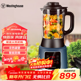 西屋（Westinghouse）破壁机家用多功能防糊料理机全自动智能加热预约保温 WFB-D31