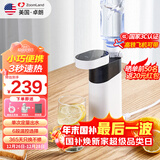 卓朗便携式热水壶烧水壶烧水杯 便携即热式饮水机 小型迷你旅行热水壶  ZL-2019