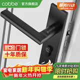 卡贝（cobbe）卧室门锁室内静音磁吸门锁机械房门锁木门把手通用黑色分体锁套装 【雅黑色】面板锁（左右通用）