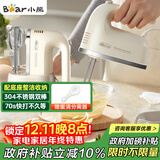 小熊（Bear）打蛋器 家用电动打蛋机带底座 迷你奶油打发器烘焙手持304不锈钢自动搅蛋器搅拌器打泡器DDQ-J02L1