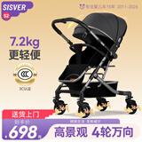圣斯威尔（SISVER）婴儿推车双向轻便折叠可坐可躺避震可上飞机高景观幼儿宝宝伞车 S2Pro-深灰色