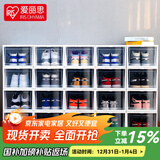 爱丽思（IRIS） 鞋盒aj鞋盒子手办透明收纳盒鞋架收纳箱鞋柜男士球鞋皮鞋整理丝 爆【40码内可装高13cm】6只装