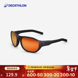 迪卡侬儿童墨镜太阳镜儿童眼镜青少年户外防晒防紫外线4964138