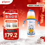 贝亲（Pigeon）PPSU迪士尼双把手奶瓶330ml L号奶嘴 奇妙惊喜 6月+ AA268