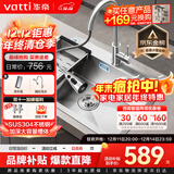 华帝（VATTI）304不锈钢水槽大单槽厨房洗菜盆一体盆家用洗菜池水池盆 S3系列