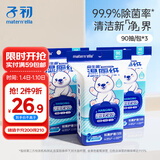 子初益生菌湿厕纸 洁厕湿纸巾净护私处温和清洁壁挂式湿巾 90抽*3包