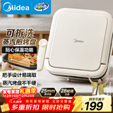 美的（Midea）电饼铛家用下盘可拆洗大火力三明治早餐机煎烤锅 方形双面加热加深大尺寸升级蒸汽烙饼烤肉锅28J51