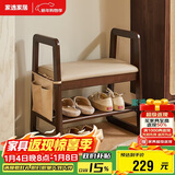家逸实木换鞋凳入户门口鞋柜家用老人带扶手穿鞋凳多层鞋架软包长条凳