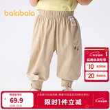 巴拉巴拉裤子婴儿薄款长裤男女童运动裤2025新款夏装简约可爱时髦休闲裤潮 烟灰卡50524 90