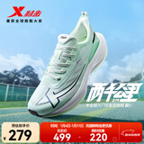 特步【2000公里二代】跑鞋男两千公里耐磨回弹跑鞋体考竞训女跑步鞋 荧光浅青绿 男-建议拍小半码 41.5