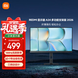小米（MI）REDMI 23.8英寸显示器A24 多功能支架版 2026款 144Hz IPS技术显示器 三微边设计电脑办公显示器