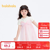 巴拉巴拉儿童裙子夏季女童连衣裙假两件网纱裙小童洋气甜美蝴蝶结 本白10101 110