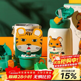 杯具熊（BEDDYBEAR）四叶草儿童保温杯四盖三用吸管水杯316不锈钢学生杯子630ML激萌虎