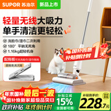 苏泊尔（SUPOR）【国家补贴】吸尘器吸拖一体机家用无线轻量大吸力拖把地毯卧室干吸湿宠物毛发C50A